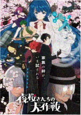 海边的异邦人动画海报