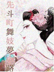 同级生漫画封面