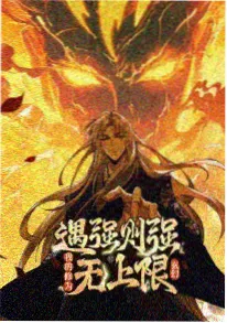 蓝色的旗帜动画海报