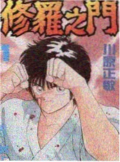 深夜放映室综艺海报